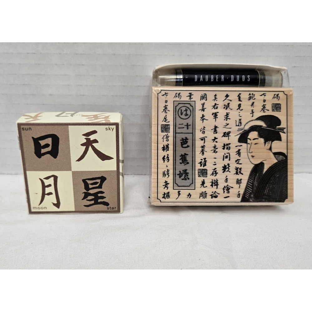 Asian Calligraphy Stamps - One Large Stamp and Set of 4 Small Stamps - NEW